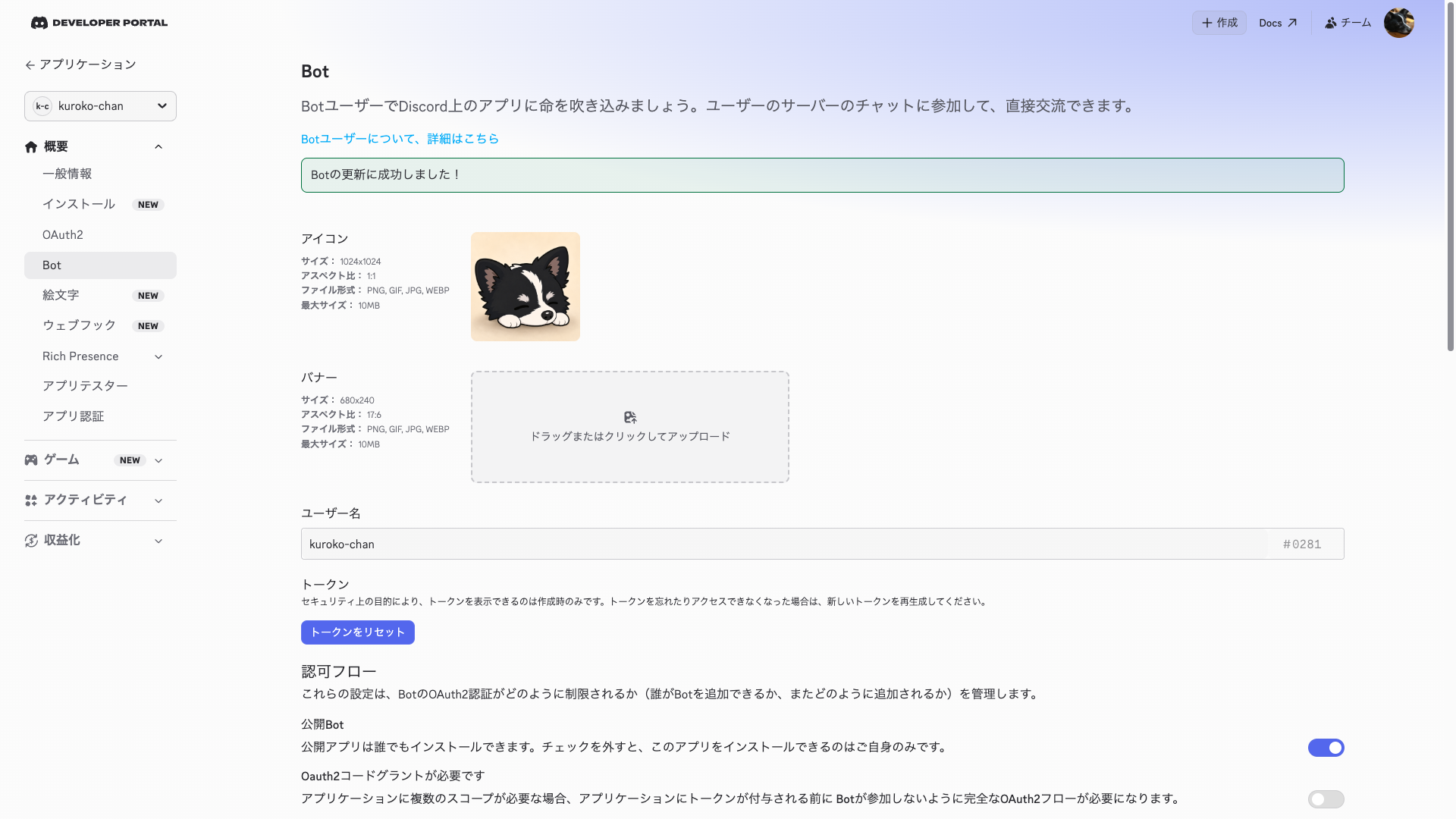 【Claude Code】Discord から Claude Code を操作できる Channels 機能を試してみた #AI - Qiita